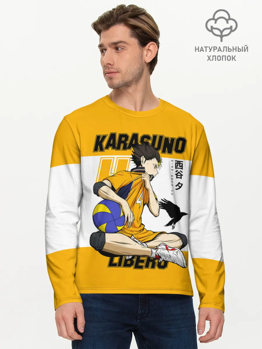 Мужской лонгслив базовый / Юу Нишиноя из Карасуно | Haikyu!! (P007_P004ooo2959677, P004ooo2959677)