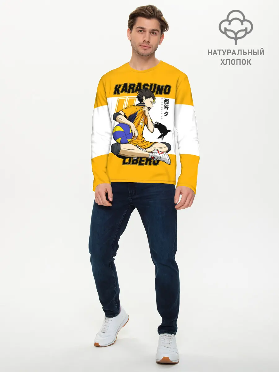 Мужской лонгслив базовый / Юу Нишиноя из Карасуно | Haikyu!! (P007_P004ooo2959677, P004ooo2959677)