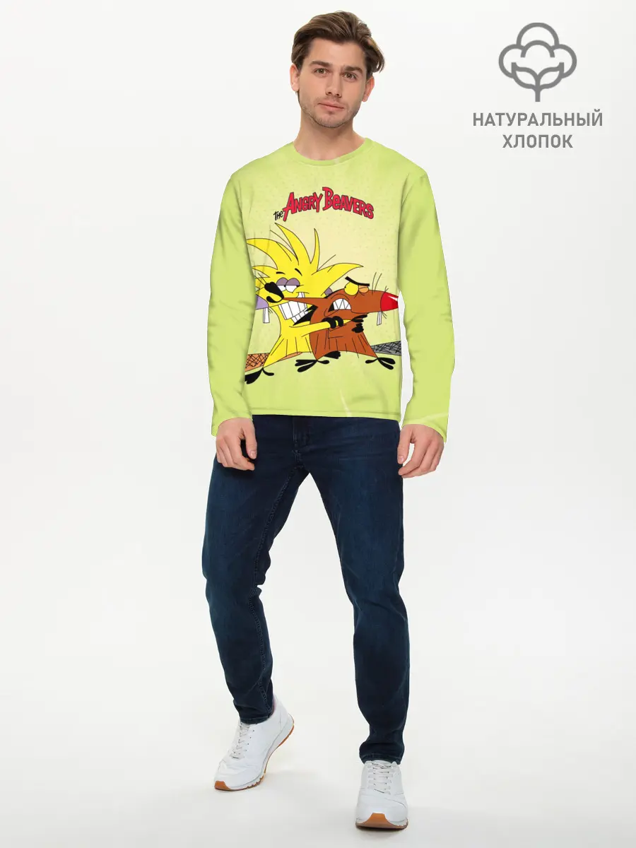 Мужской лонгслив базовый / Крутые бобры (P007_P004ooo2959039, P004ooo2959039)