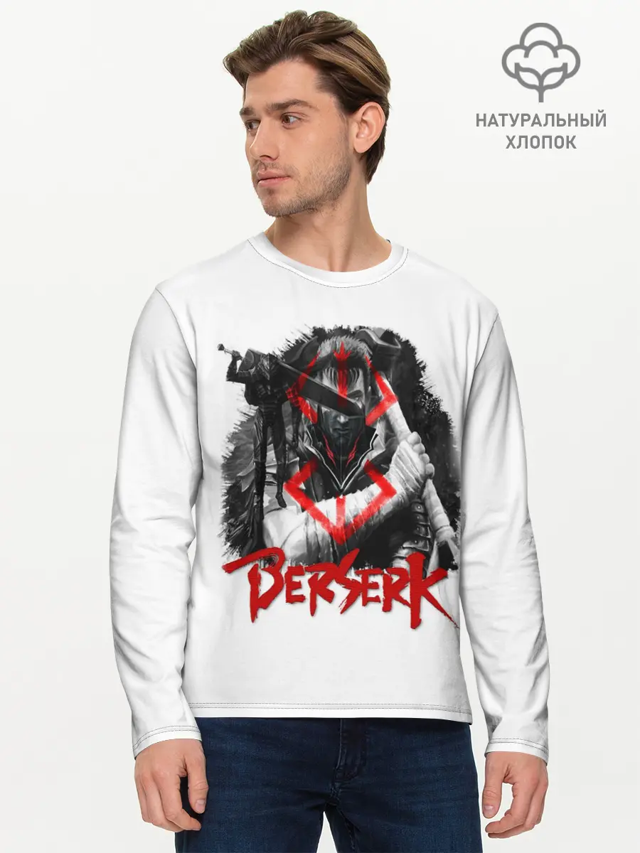 Мужской лонгслив базовый / Берсерк - Berserk (P007_P004ooo2959921, P004ooo2959921)