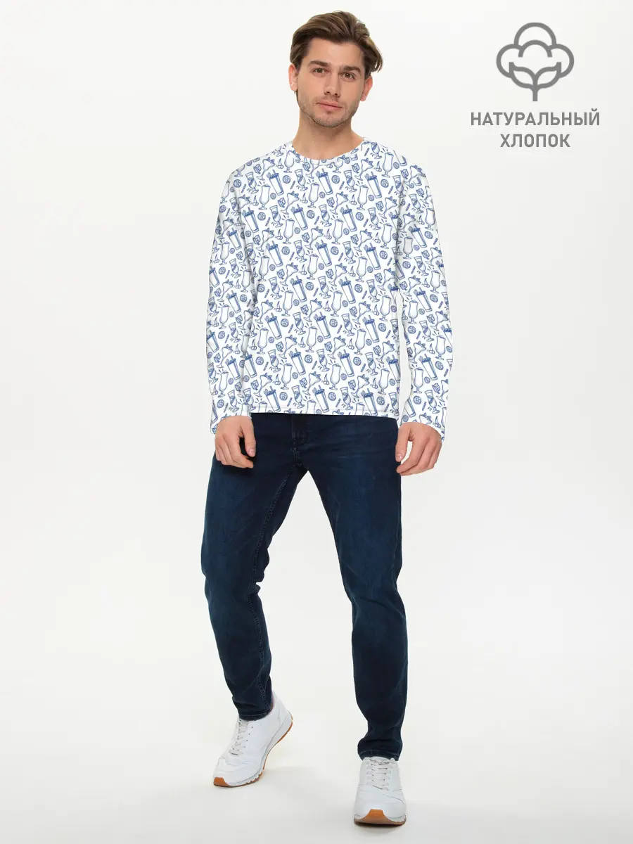 Мужской лонгслив базовый / Коктейли (P007_P004ooo2960437, P004ooo2960437)