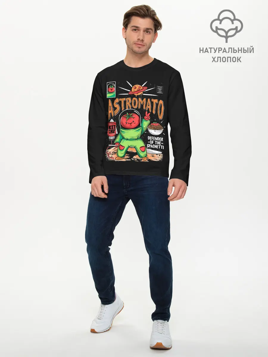 Мужской лонгслив базовый / Astromato (P007_P004ooo2960147, P004ooo2960147)