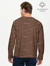 Мужской лонгслив базовый / Кофейные Напитки (P007_P004ooo2961699, P004ooo2961699)