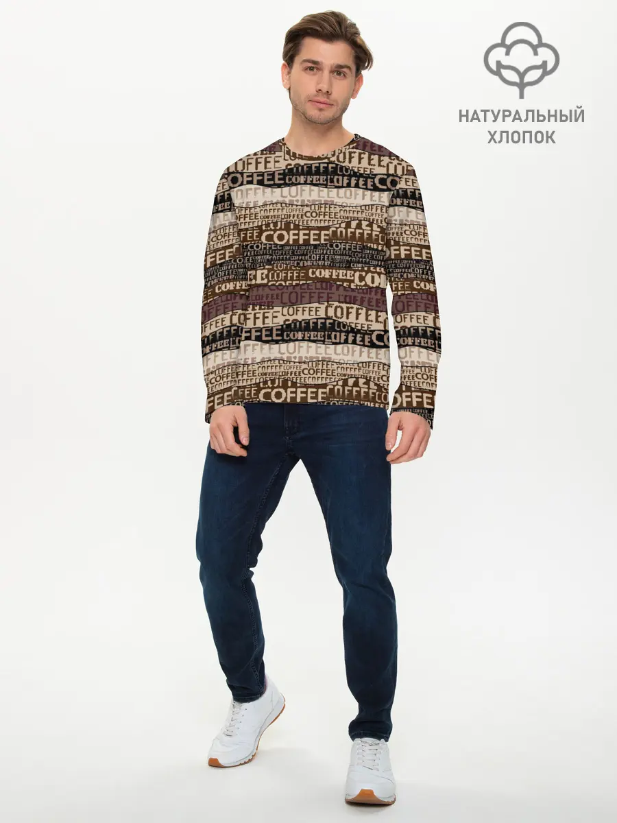 Мужской лонгслив базовый / Кофе (P007_P004ooo2961701, P004ooo2961701)