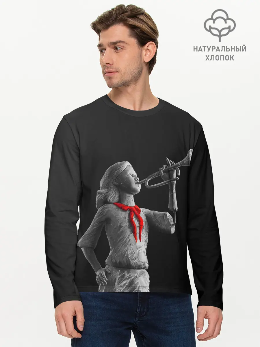 Мужской лонгслив базовый / Пищеблок (P007_P004ooo2961961, P004ooo2961961)