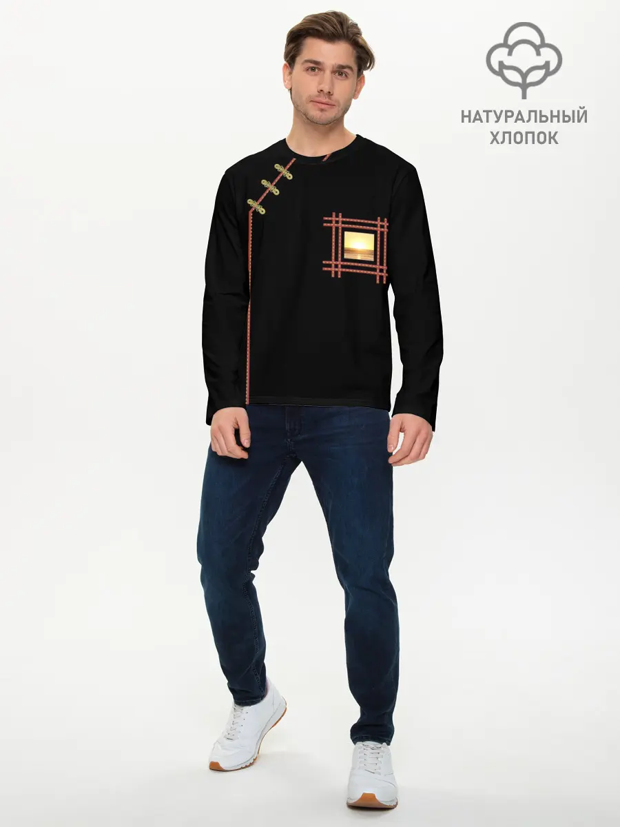 Мужской лонгслив базовый / Солнце в сердце (P007_P004ooo2961335, P004ooo2961335)