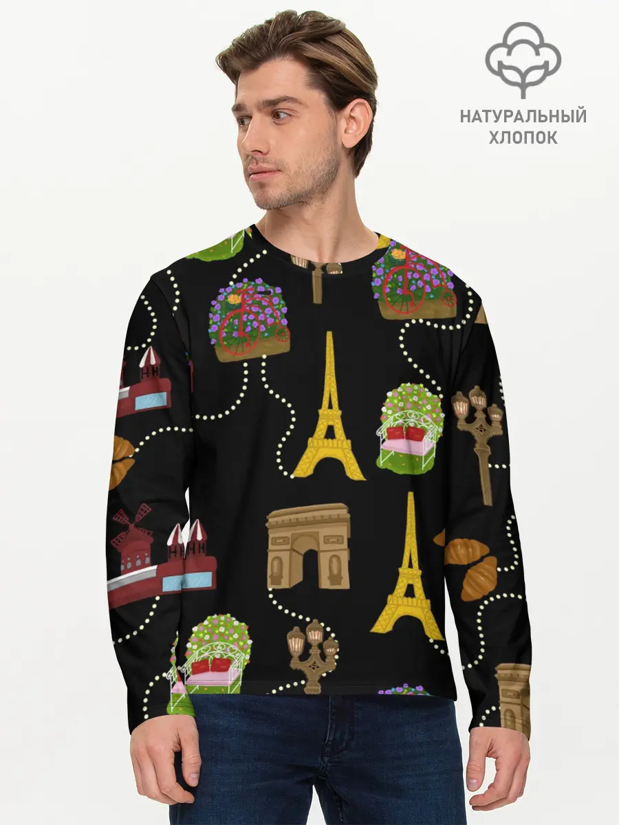 Мужской лонгслив базовый / Париж (P007_P004ooo2964159, P004ooo2964159)