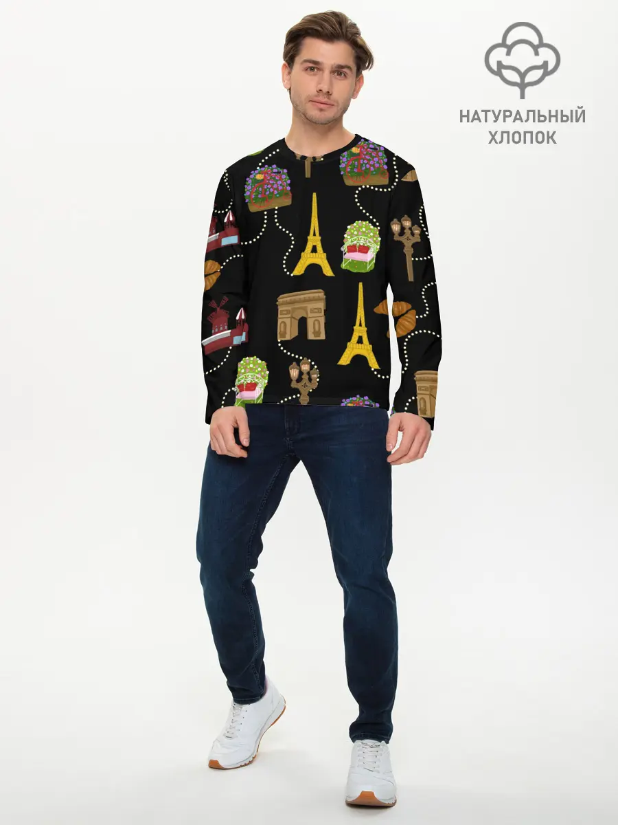 Мужской лонгслив базовый / Париж (P007_P004ooo2964159, P004ooo2964159)