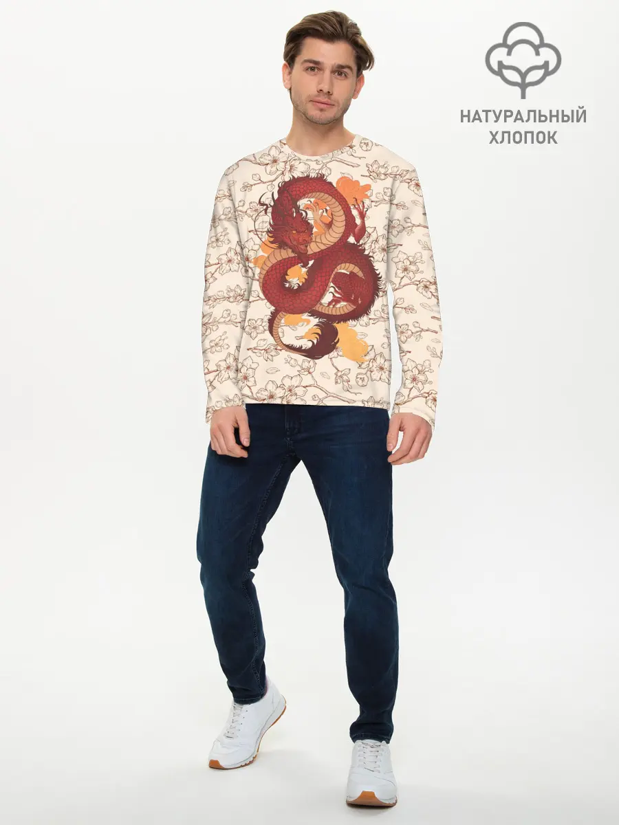 Мужской лонгслив базовый / Китайский Дракон и Сакура (P007_P004ooo2963989, P004ooo2963989)