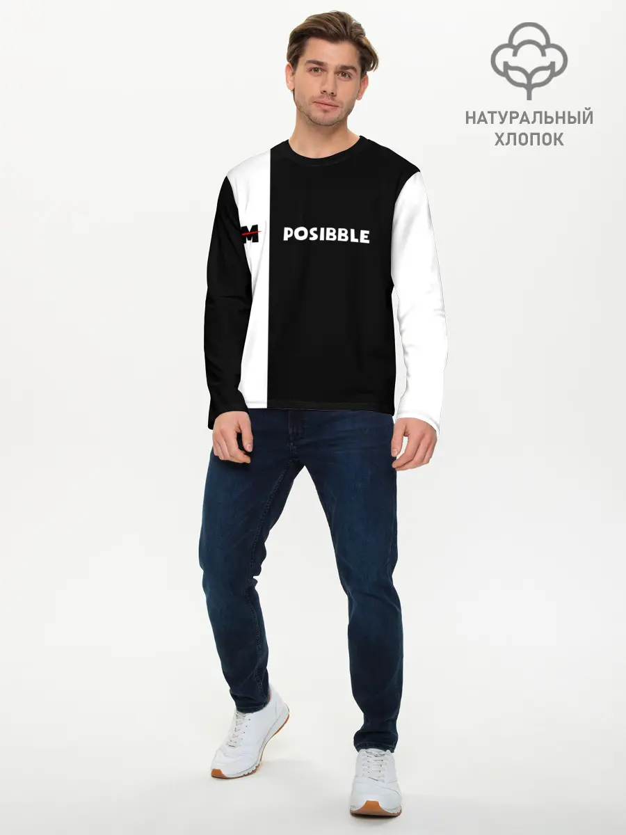 Мужской лонгслив базовый / IM POSIBBLE (P007_P004ooo2964365, P004ooo2964365)