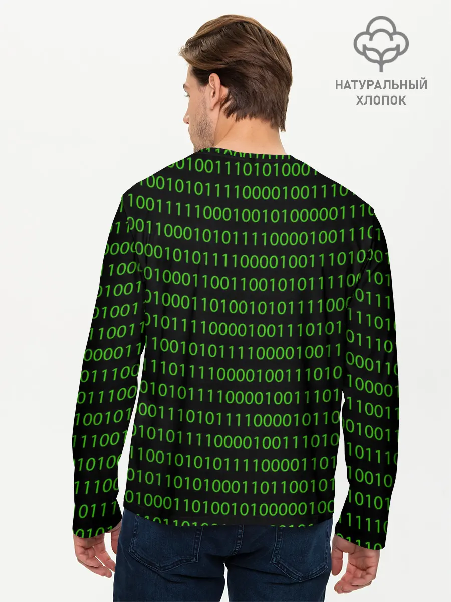 Мужской лонгслив базовый / Двоичный код (P007_P004ooo2963519, P004ooo2963519)