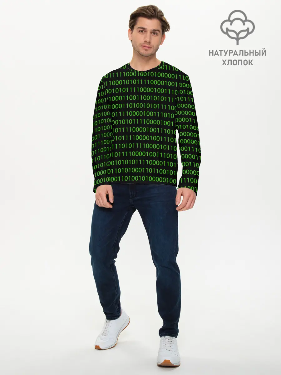 Мужской лонгслив базовый / Двоичный код (P007_P004ooo2963519, P004ooo2963519)