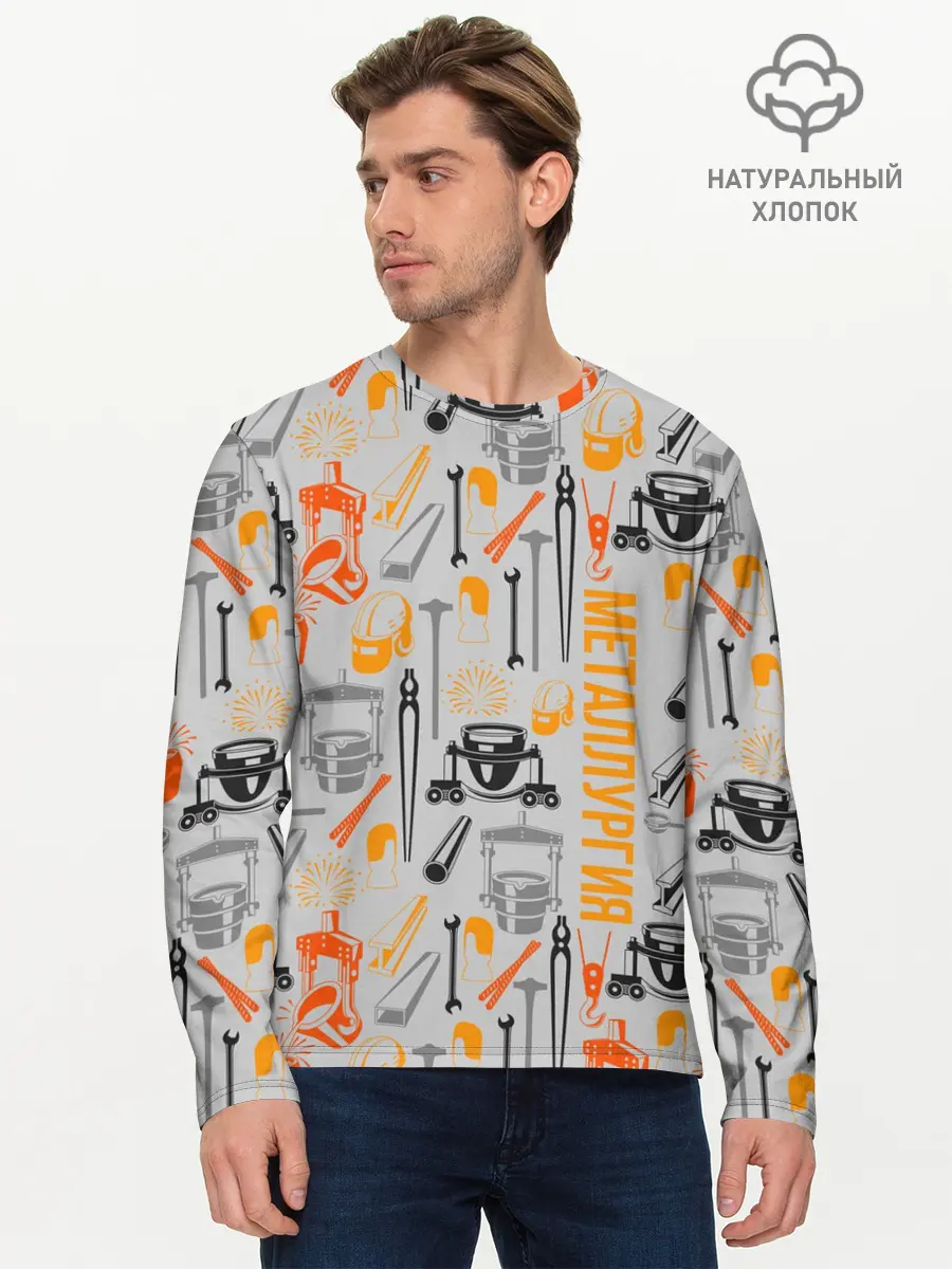 Мужской лонгслив базовый / Металлургия (P007_P004ooo2964763, P004ooo2964763)