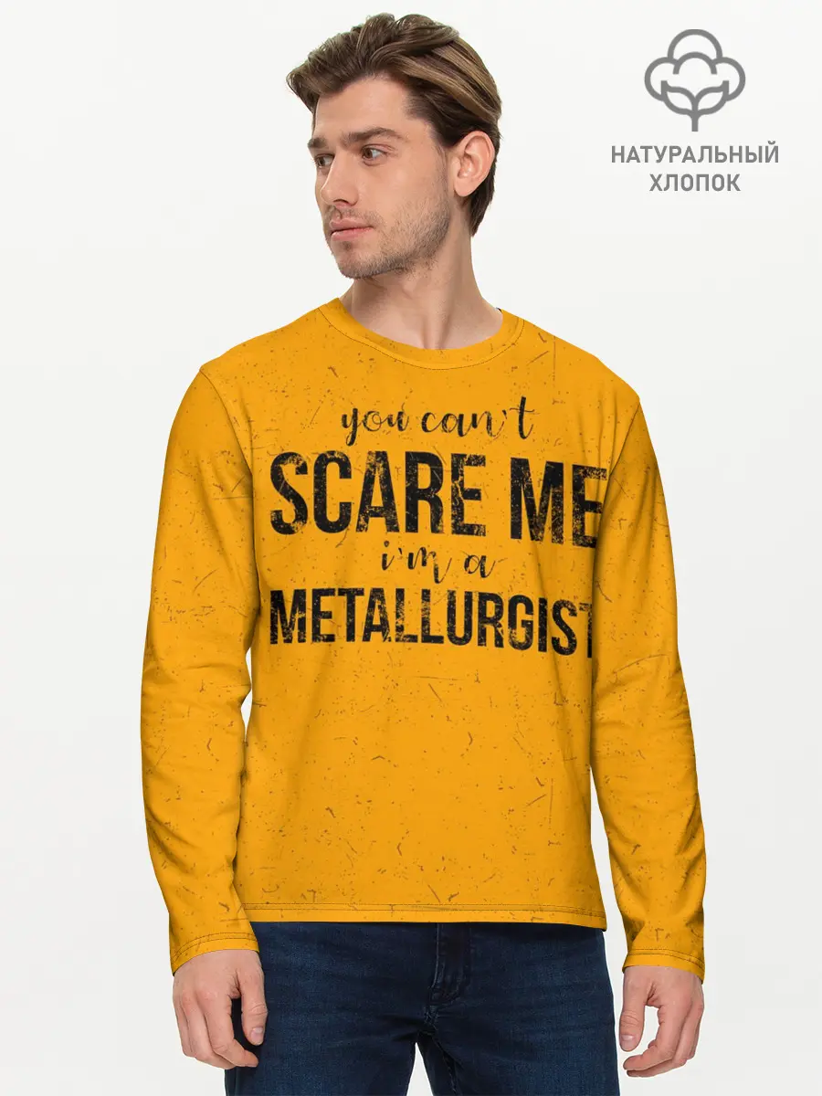 Мужской лонгслив базовый / You cant scare me (P007_P004ooo2964769, P004ooo2964769)