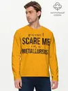 Мужской лонгслив базовый / You cant scare me (P007_P004ooo2964769, P004ooo2964769)