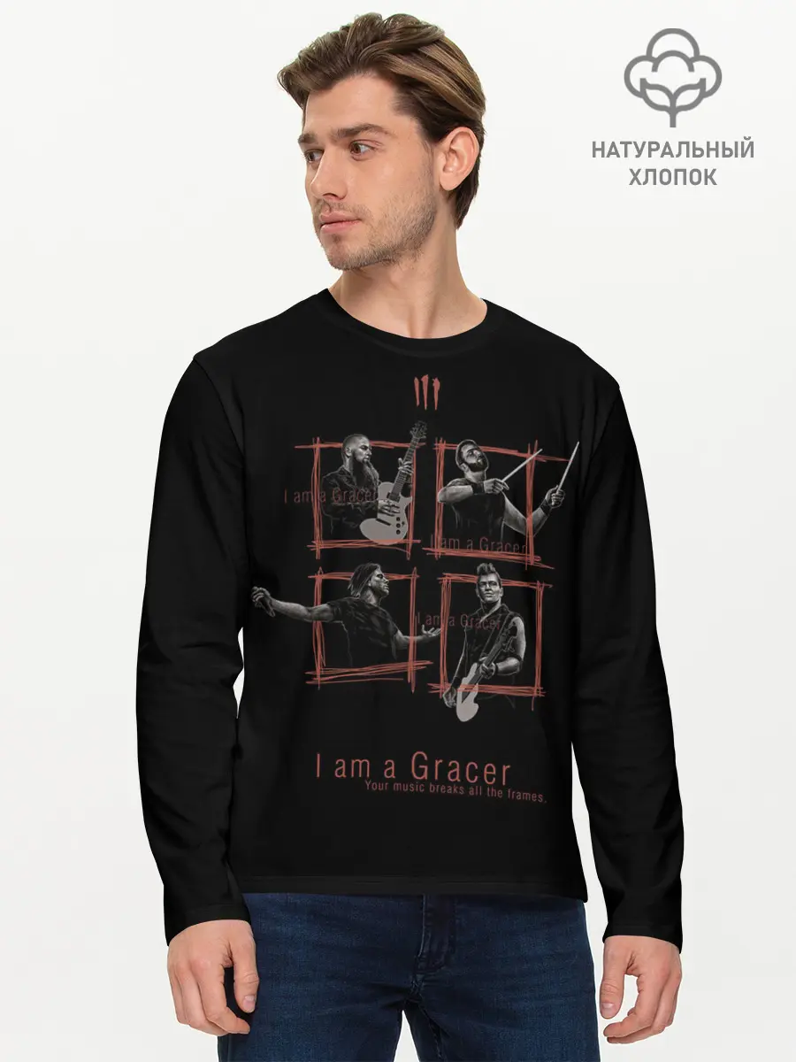 Мужской лонгслив базовый / I am a Gracer (P007_P004ooo2966049, P004ooo2966049)