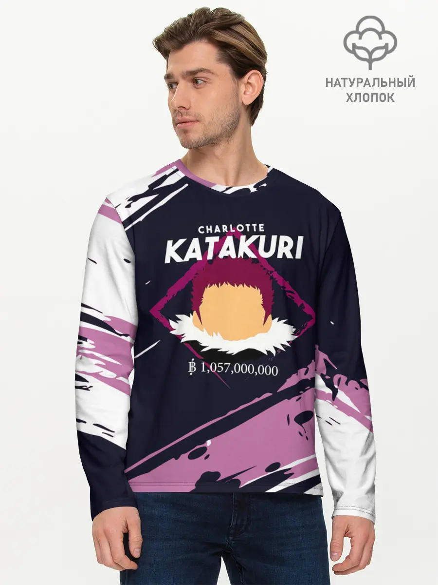 Мужской лонгслив базовый / Шарлотта Катакури | One Piece (P007_P004ooo2966113, P004ooo2966113)