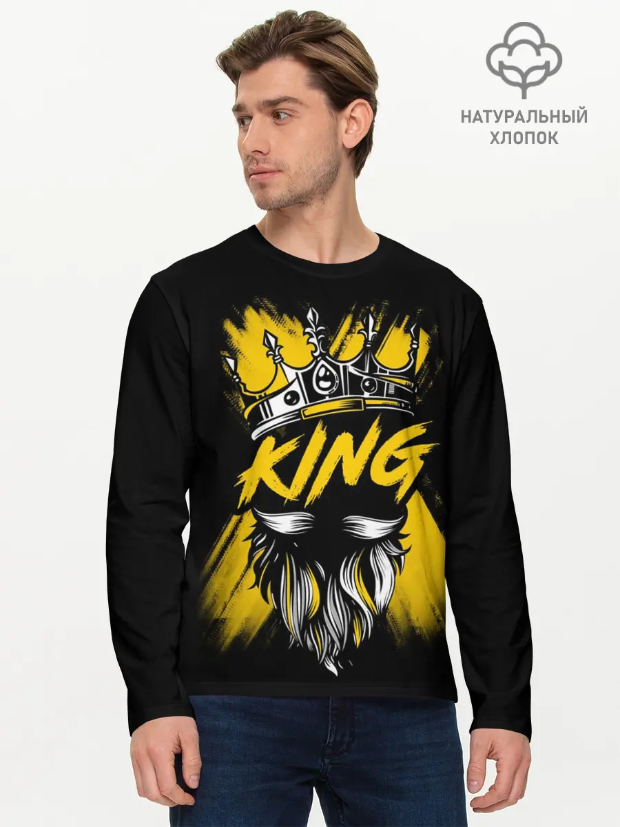 Мужской лонгслив базовый / King groom (P007_P004ooo2966191, P004ooo2966191)