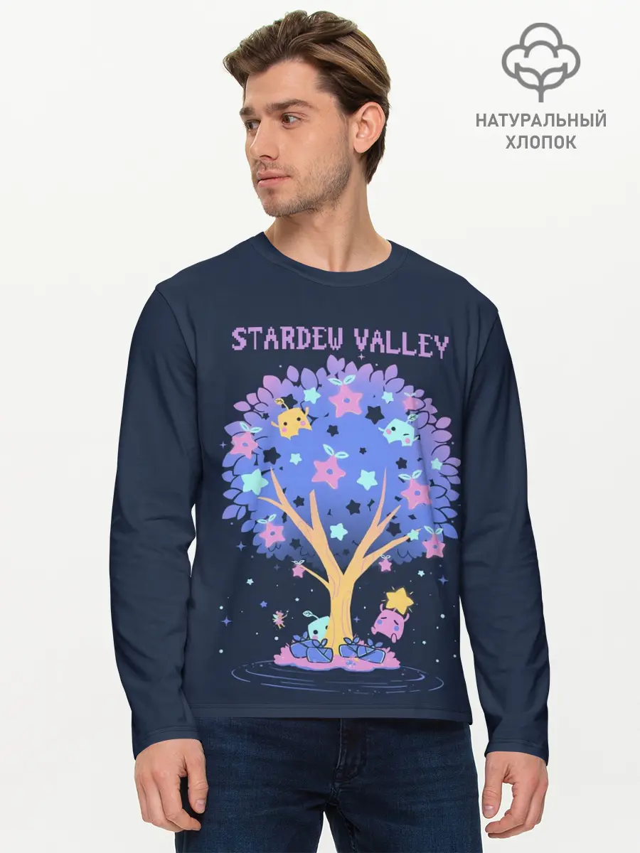 Мужской лонгслив базовый / Tree SV (P007_P004ooo2969635, P004ooo2969635)