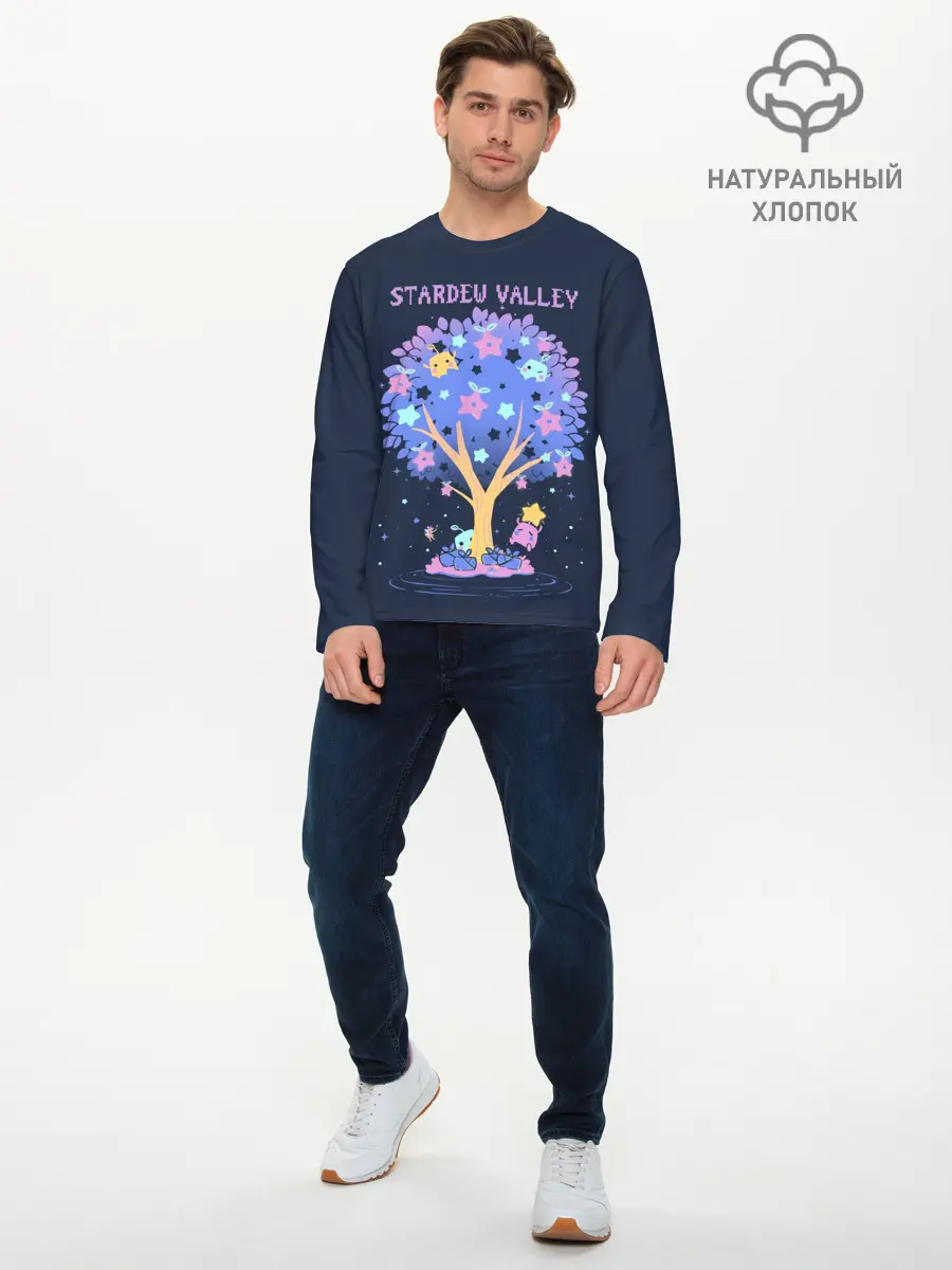 Мужской лонгслив базовый / Tree SV (P007_P004ooo2969635, P004ooo2969635)