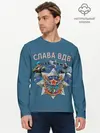 Мужской лонгслив базовый / Виват ВДВ (P007_P004ooo2970323, P004ooo2970323)