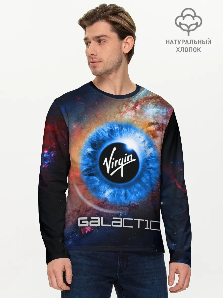 Мужской лонгслив базовый / VIRGIN GALACTIC / КОСМОС (P007_P004ooo2970705, P004ooo2970705)