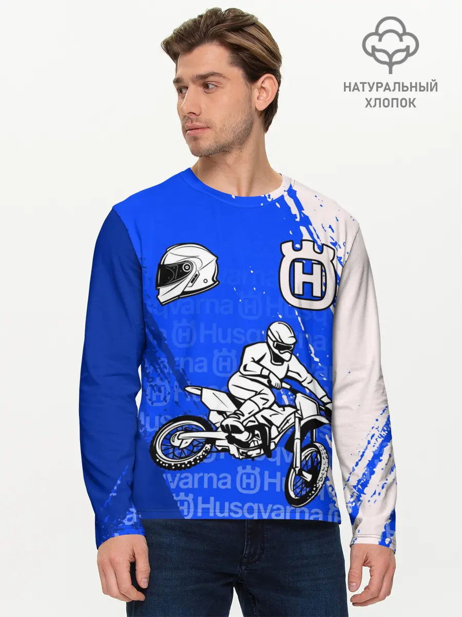 Мужской лонгслив базовый / HUSQVARNA / ХУСКВАРНА / BLUE (P007_P004ooo2971041, P004ooo2971041)