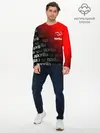 Мужской лонгслив базовый / APRILIA / АПРИЛИЯ / MOTO (P007_P004ooo2972115, P004ooo2972115)