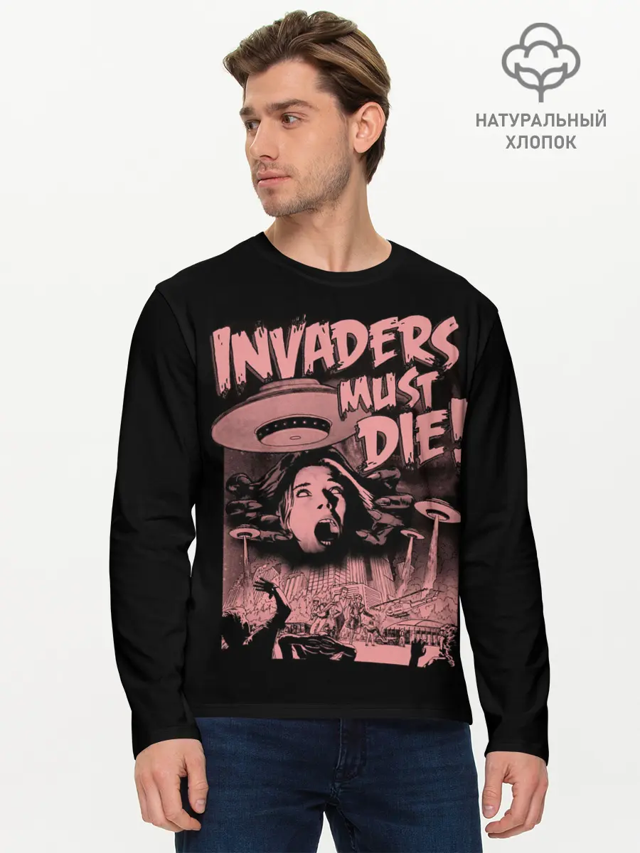 Мужской лонгслив базовый / Invaders must die (P007_P004ooo2972965, P004ooo2972965)
