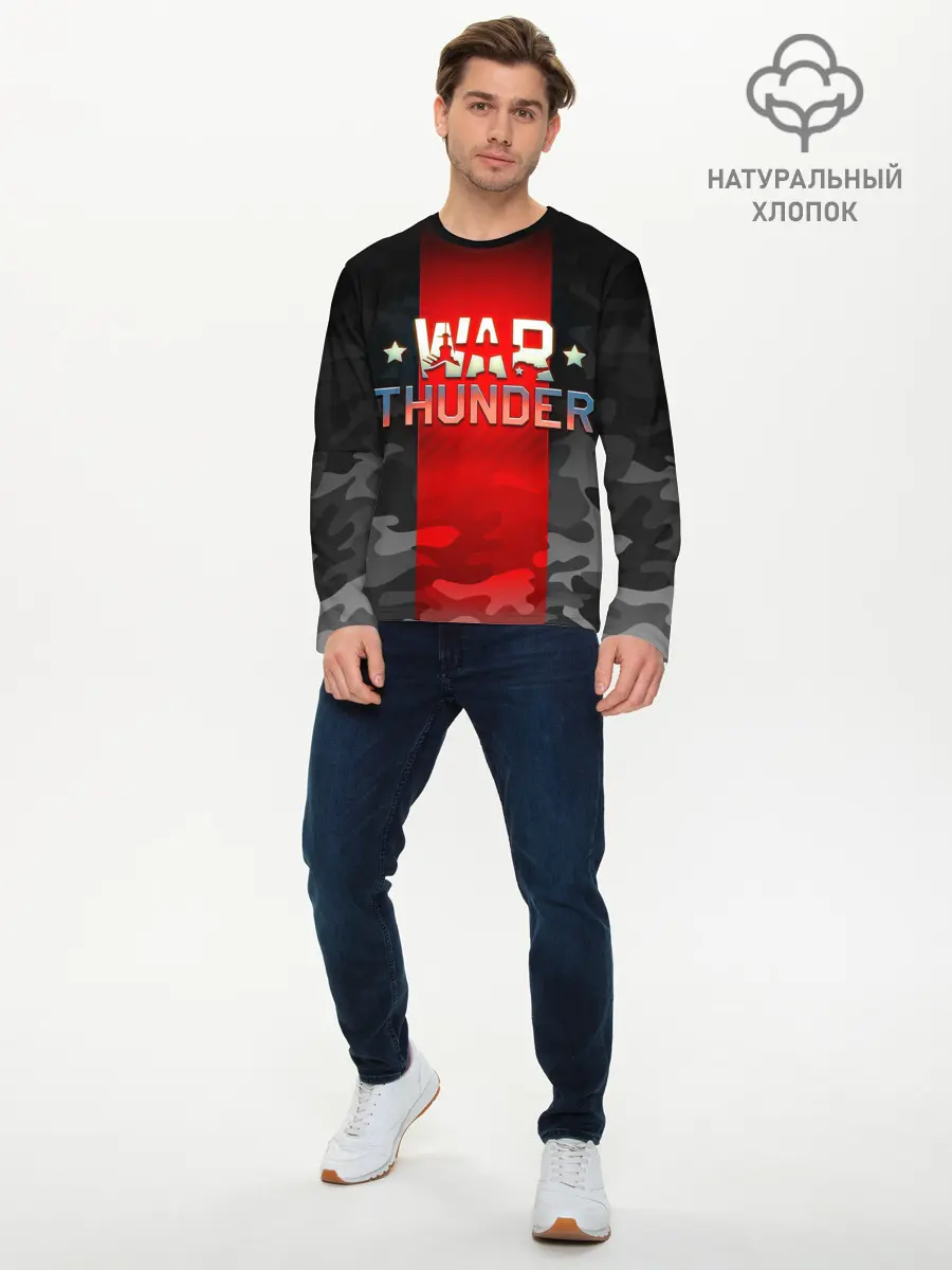 Мужской лонгслив базовый / WAR THUNDER / ВАР ТАНДЕР (P007_P004ooo2972679, P004ooo2972679)