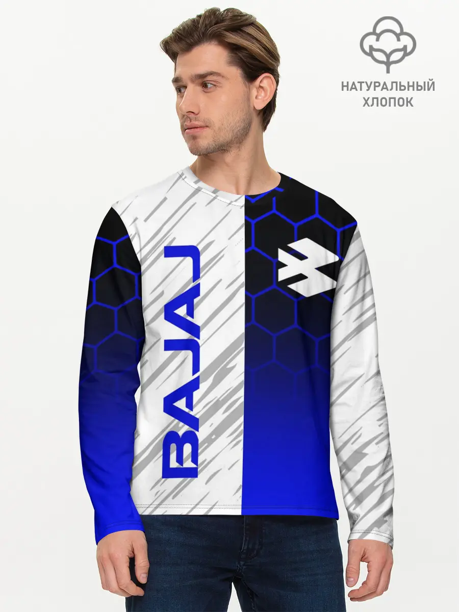Мужской лонгслив базовый / BAJAJ / БАДЖАДЖ / MOTOSPORT (P007_P004ooo2973255, P004ooo2973255)