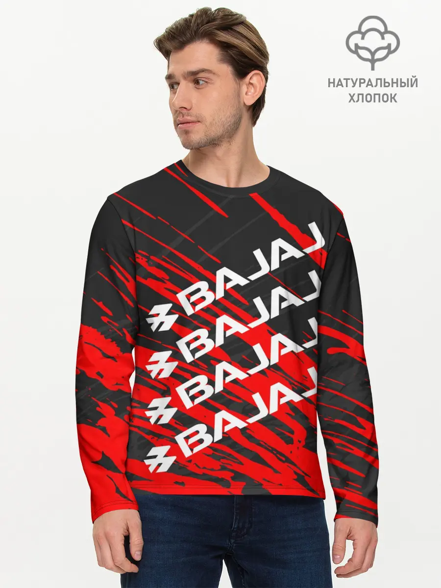 Мужской лонгслив базовый / BAJAJ / БАДЖАДЖ / MOTOSPORT (P007_P004ooo2973265, P004ooo2973265)