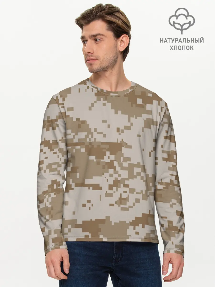 Мужской лонгслив базовый / Камуфляжный пиксель (P007_P004ooo2973839, P004ooo2973839)