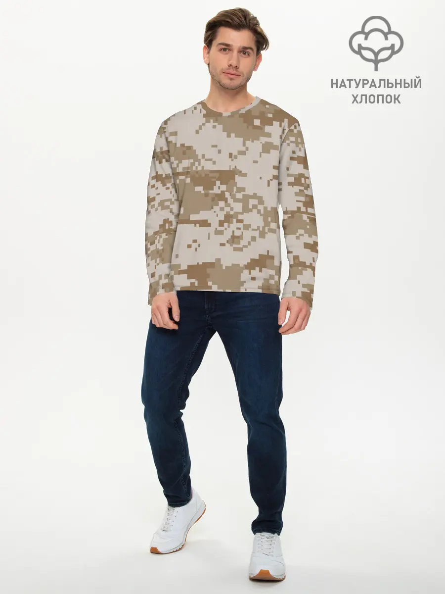 Мужской лонгслив базовый / Камуфляжный пиксель (P007_P004ooo2973839, P004ooo2973839)