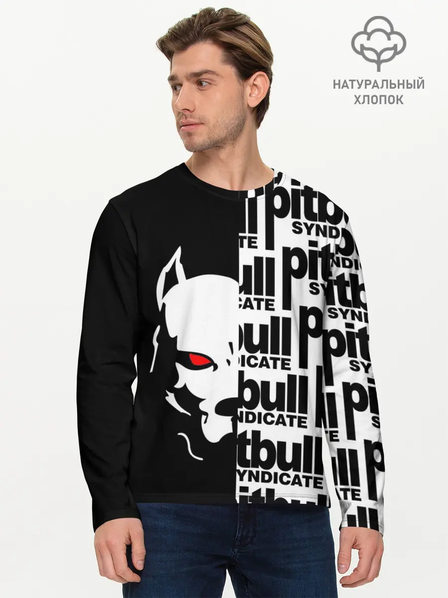 Мужской лонгслив базовый / PITBULL SYNDICATE / ПИТБУДЬ (P007_P004ooo2974847, P004ooo2974847)