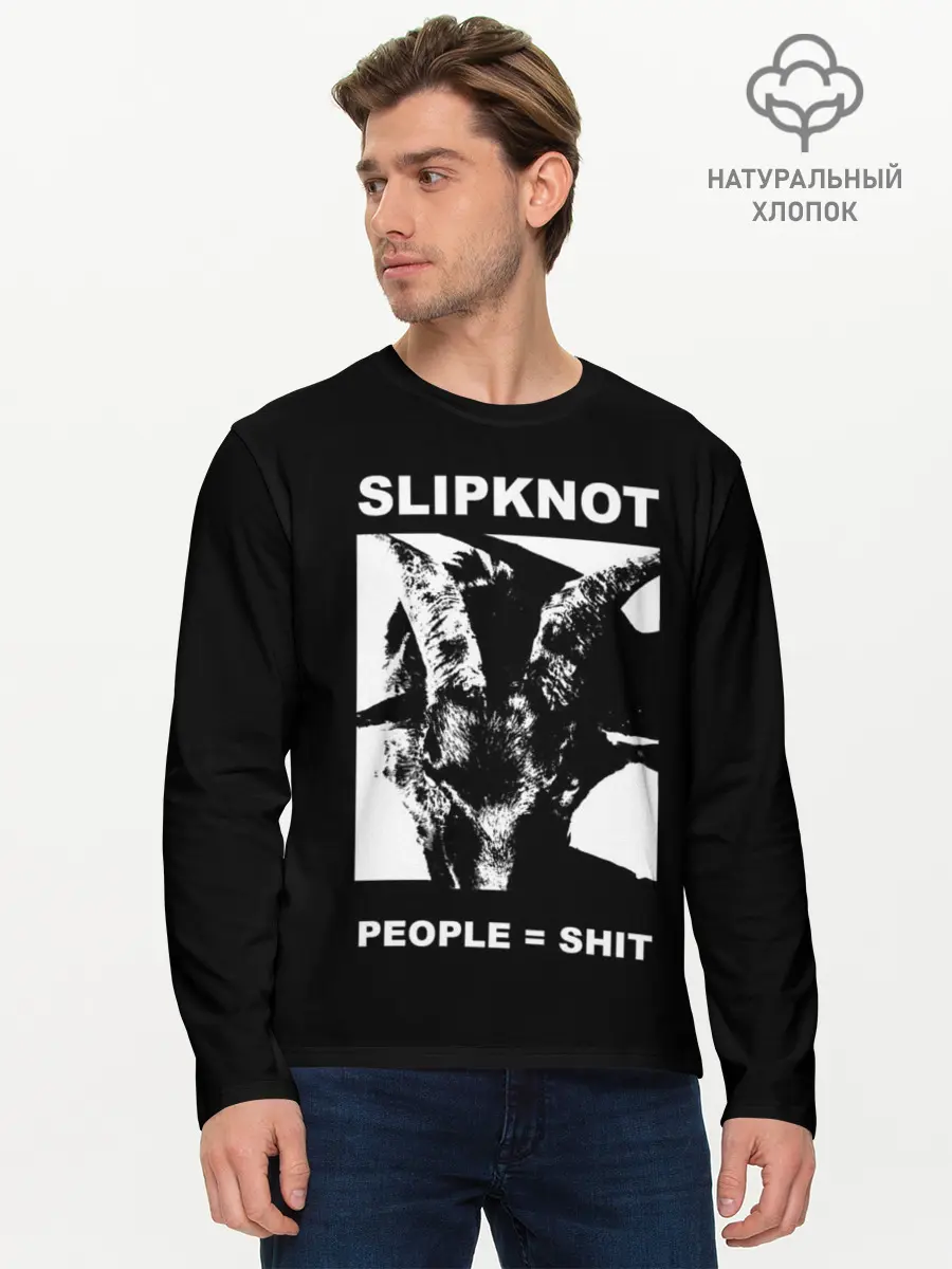 Мужской лонгслив базовый / People shit (P007_P004ooo2974805, P004ooo2974805)