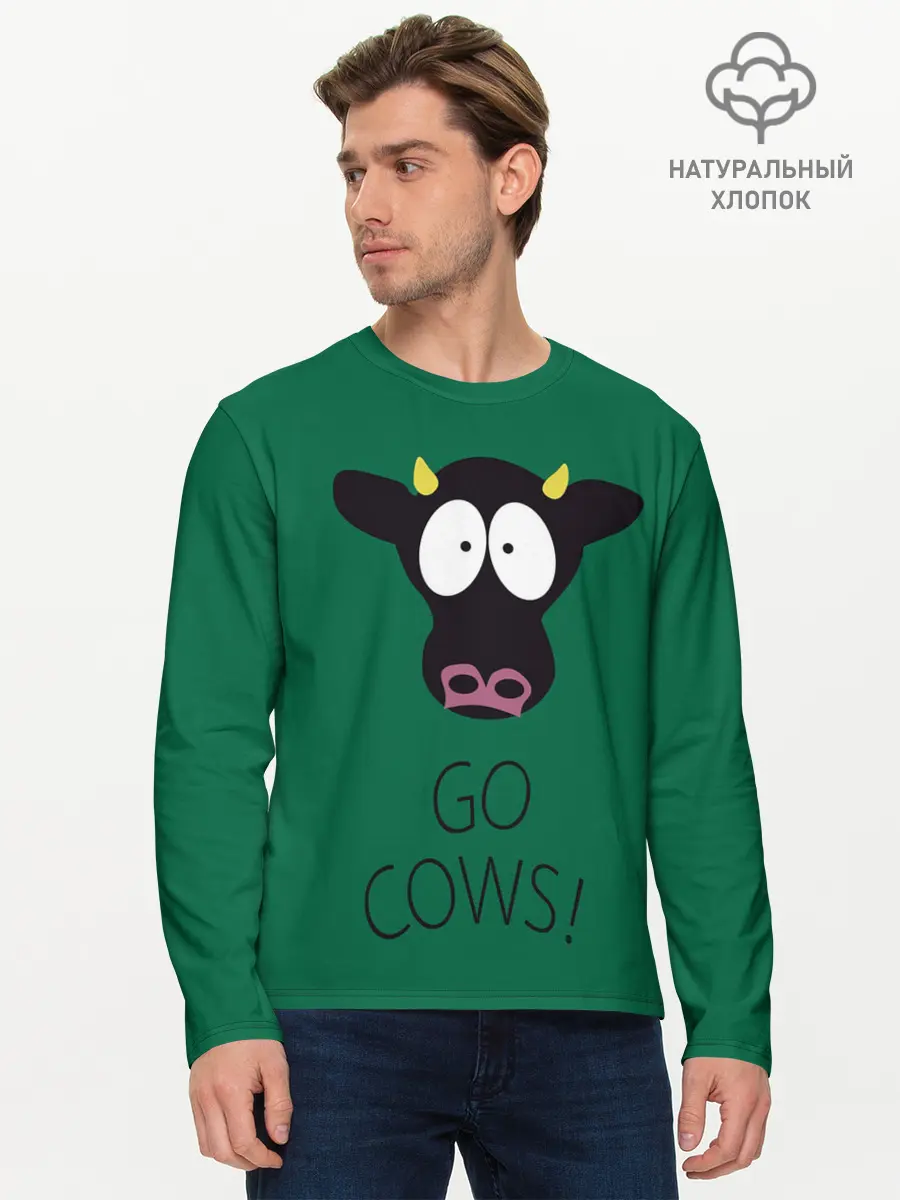 Мужской лонгслив базовый / Go Cows (P007_P004ooo2976249, P004ooo2976249)