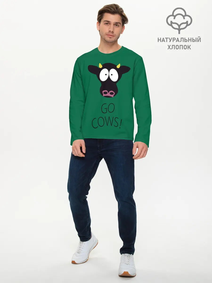Мужской лонгслив базовый / Go Cows (P007_P004ooo2976249, P004ooo2976249)