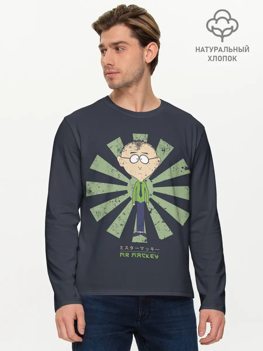 Мужской лонгслив базовый / Маки (P007_P004ooo2976291, P004ooo2976291)