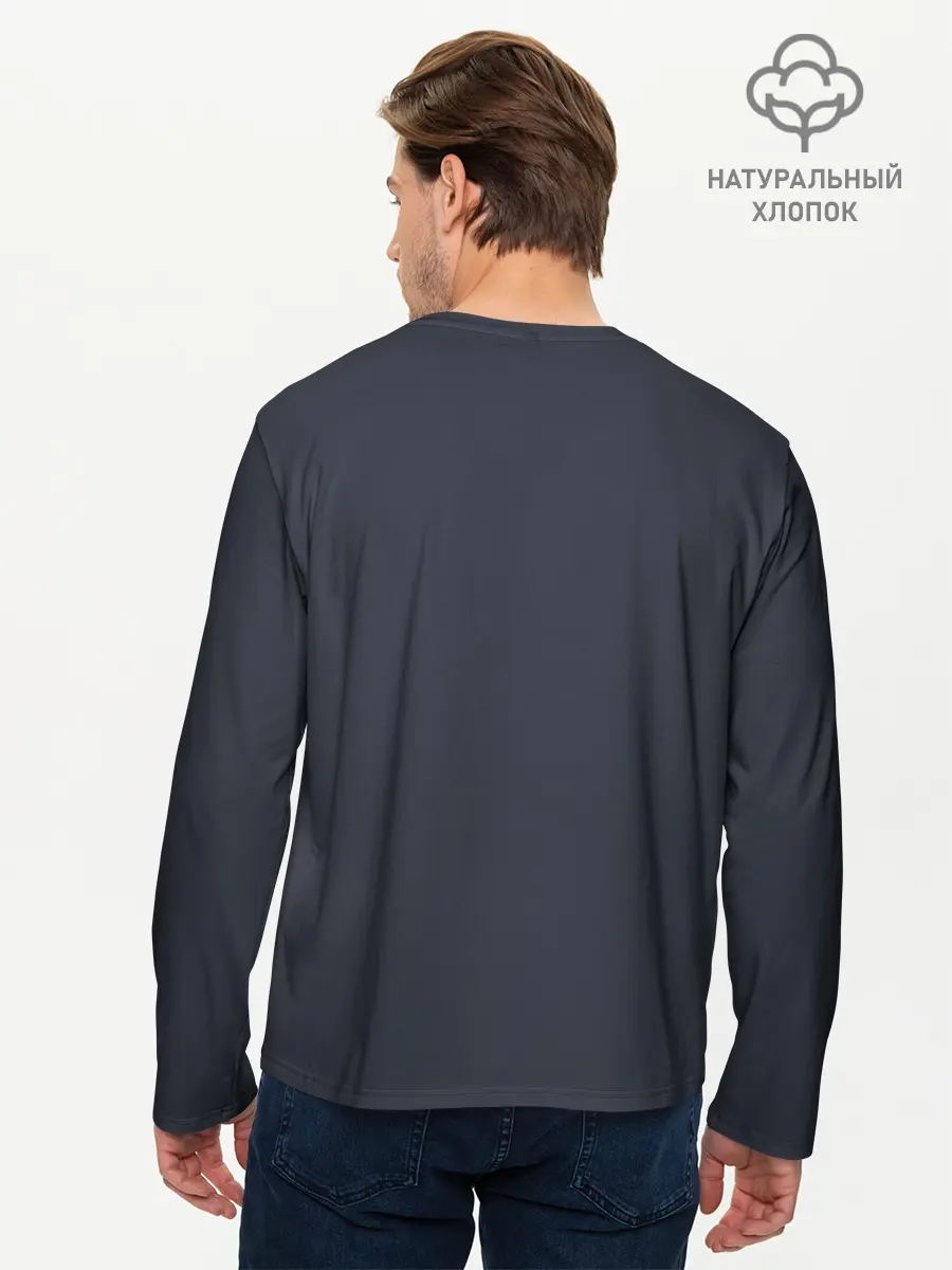 Мужской лонгслив базовый / Stan (P007_P004ooo2976299, P004ooo2976299)