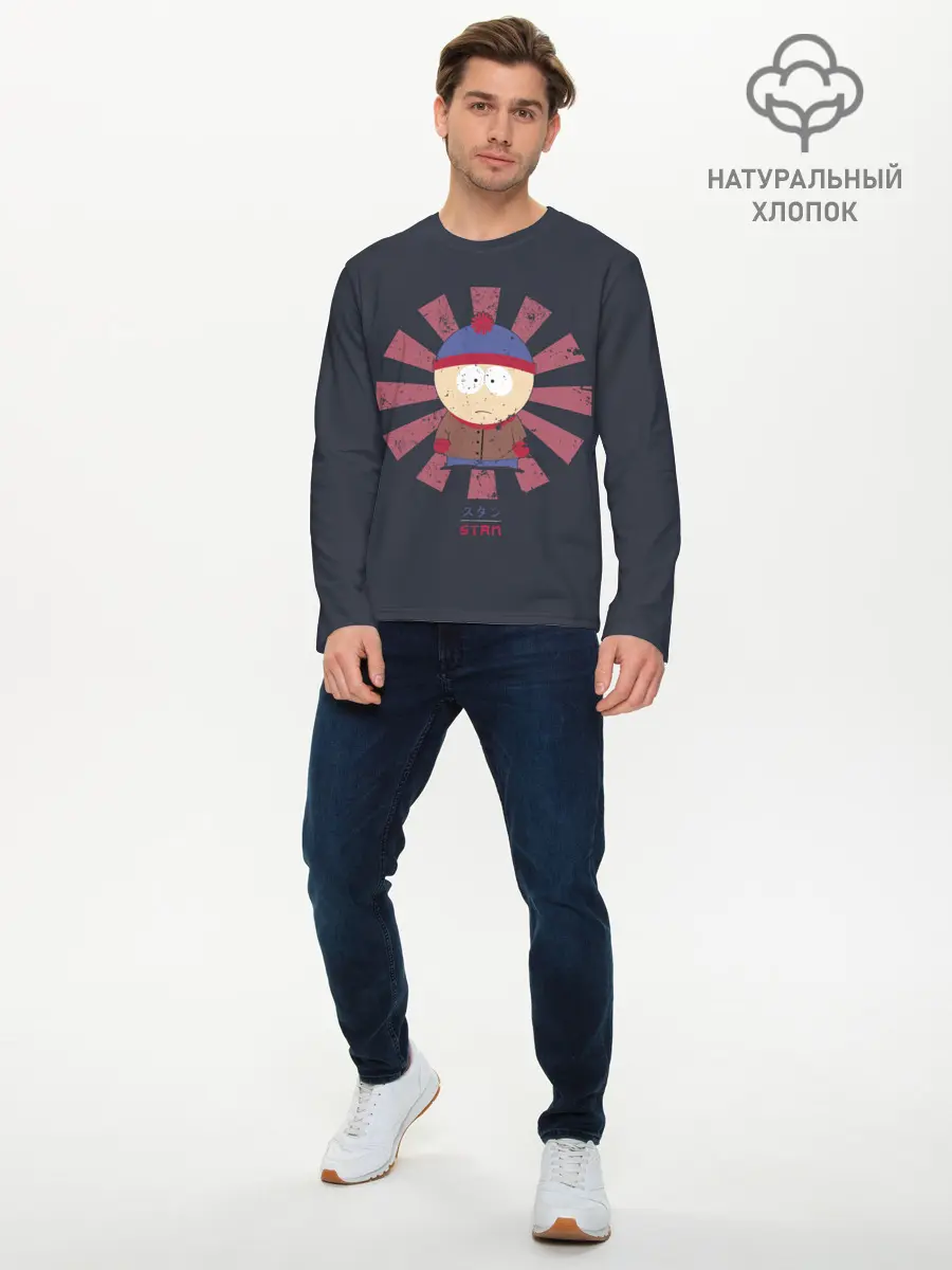 Мужской лонгслив базовый / Stan (P007_P004ooo2976299, P004ooo2976299)