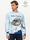 Мужской лонгслив базовый / Nautilus Pompilius океан (P007_P004ooo2976319, P004ooo2976319)