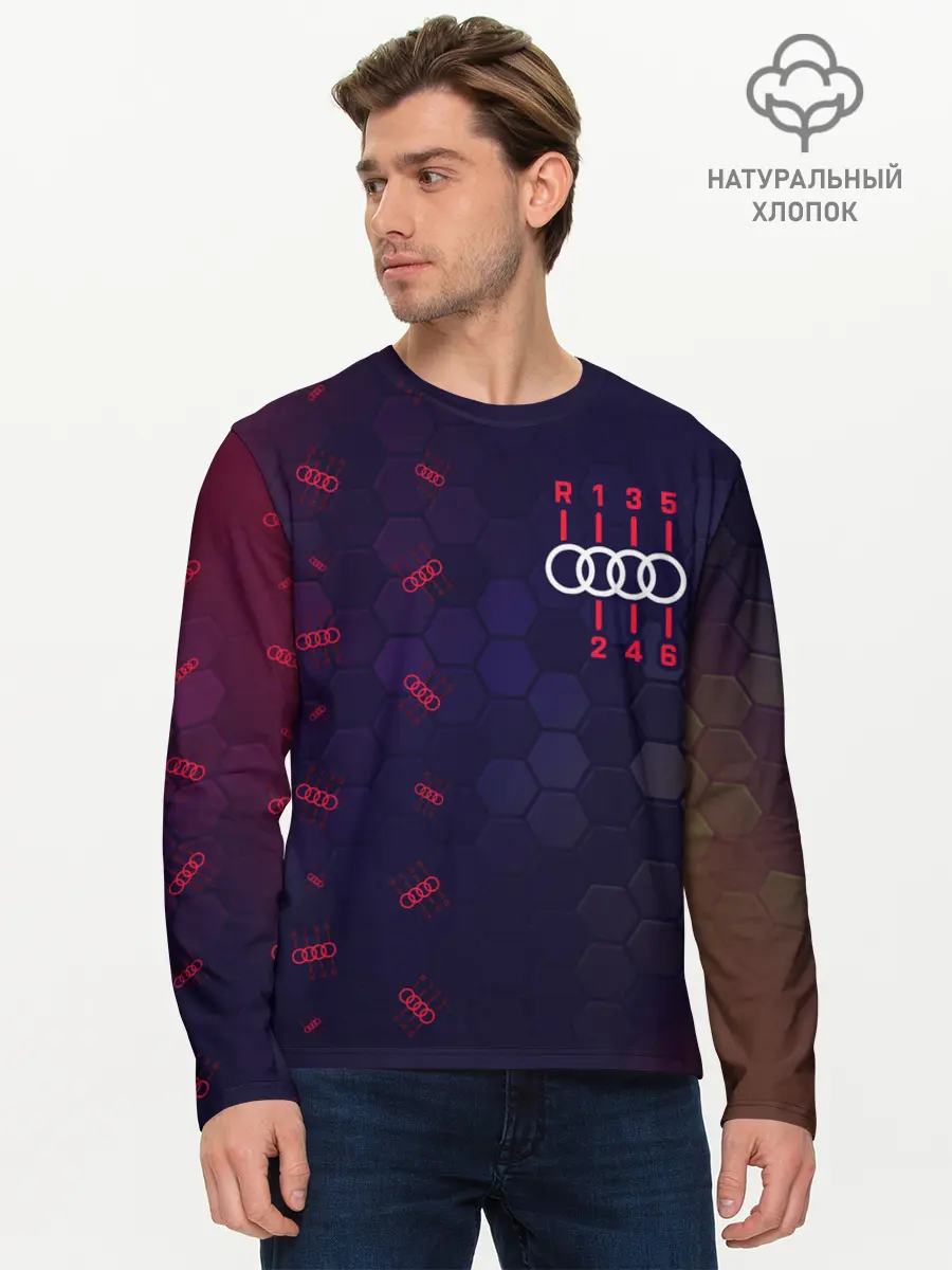 Мужской лонгслив базовый / Audi - Gearbox - Hexagon (P007_P004ooo2977833, P004ooo2977833)
