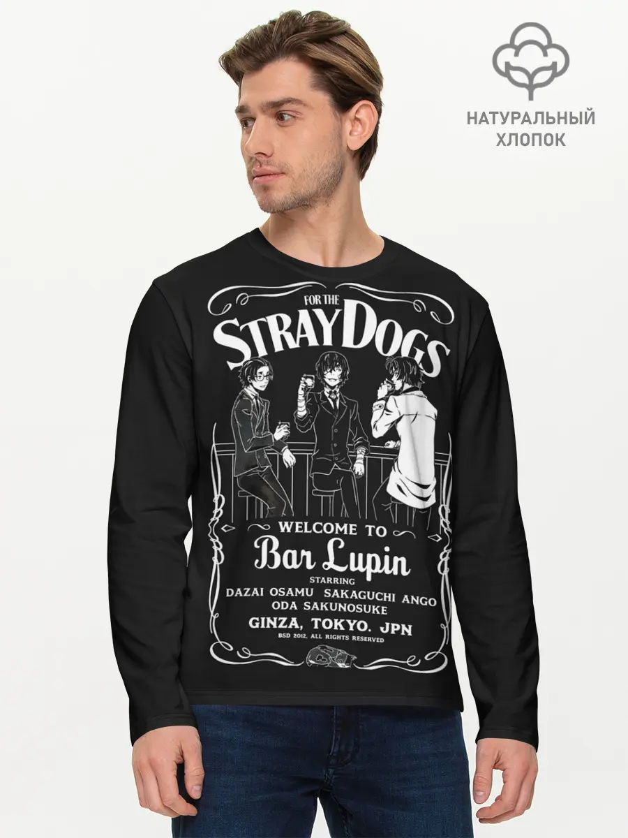 Мужской лонгслив базовый / Бродячие псы Дазай ОСаму (P007_P004ooo2977679, P004ooo2977679)