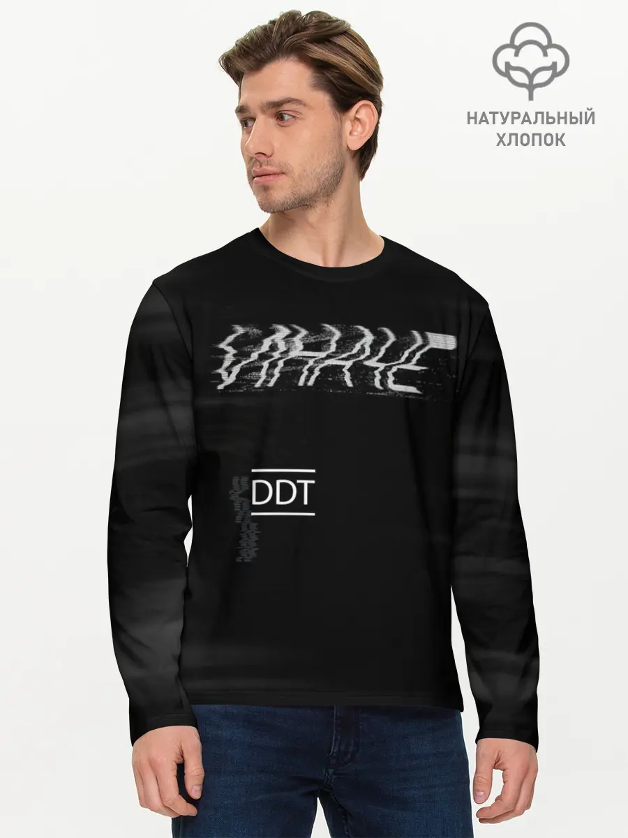 Мужской лонгслив базовый / ИНАЧЕ DDT (P007_P004ooo2978301, P004ooo2978301)