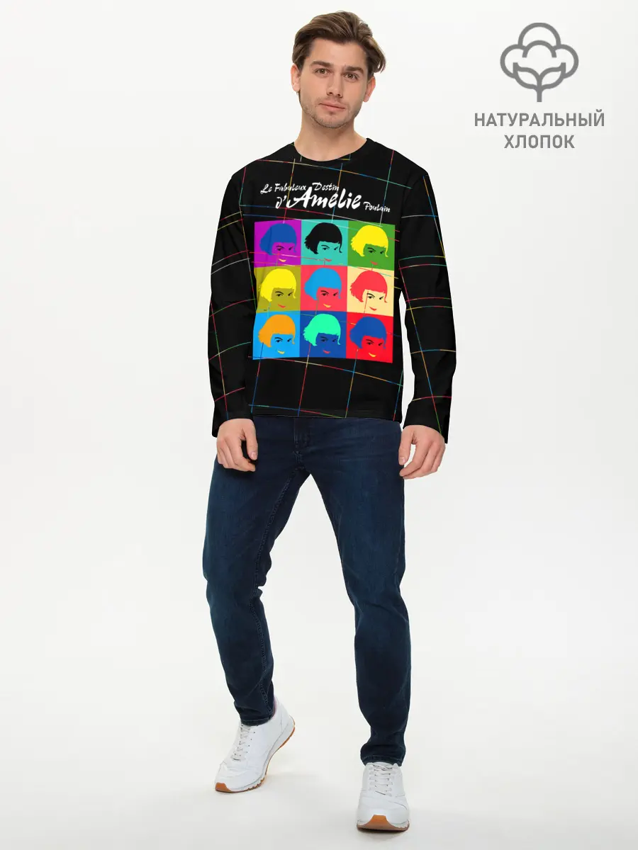 Мужской лонгслив базовый / Амели Пулен (P007_P004ooo2978199, P004ooo2978199)