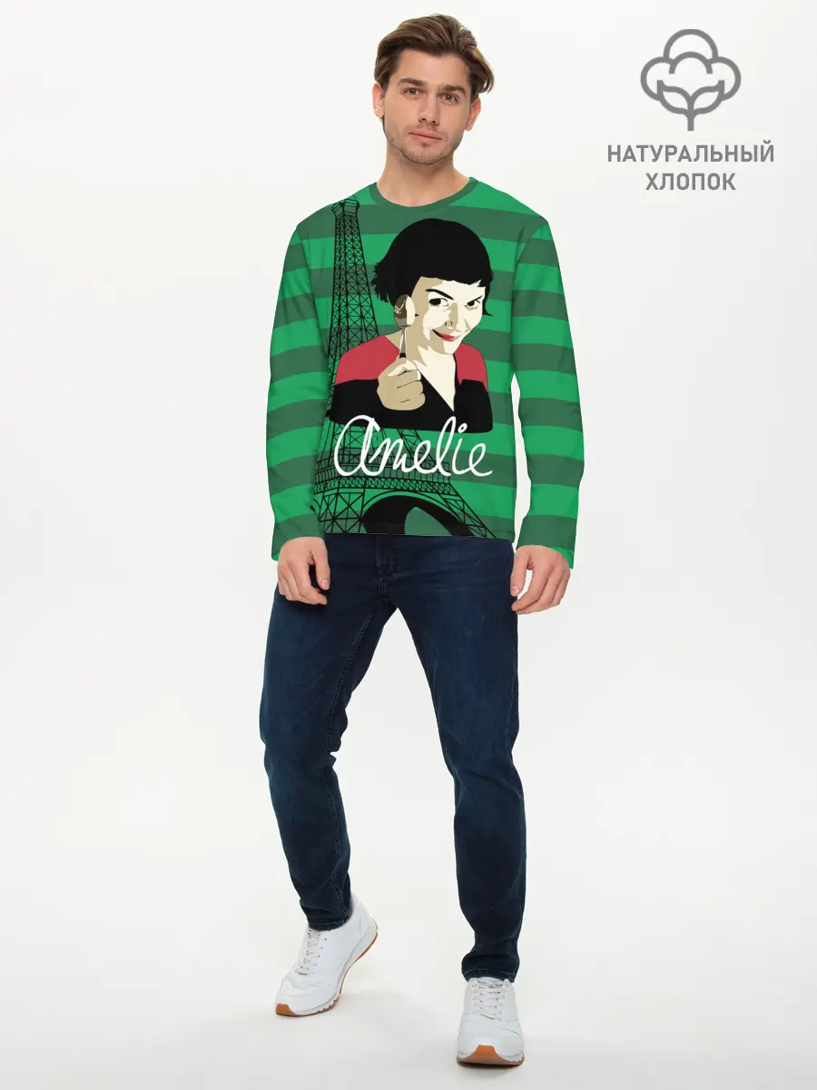 Мужской лонгслив базовый / Amelie (P007_P004ooo2978205, P004ooo2978205)