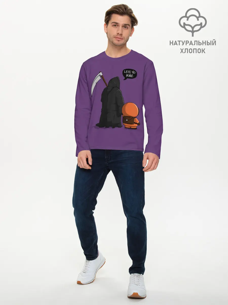 Мужской лонгслив базовый / Лучший друг Кенни (P007_P004ooo2978133, P004ooo2978133)
