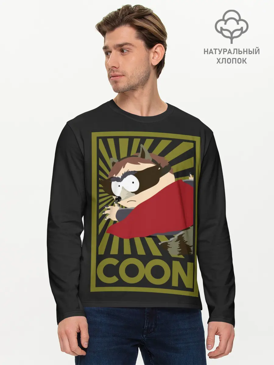 Мужской лонгслив базовый / COON (P007_P004ooo2978147, P004ooo2978147)