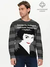 Мужской лонгслив базовый / Стаканчик глинтвейна (P007_P004ooo2978553, P004ooo2978553)